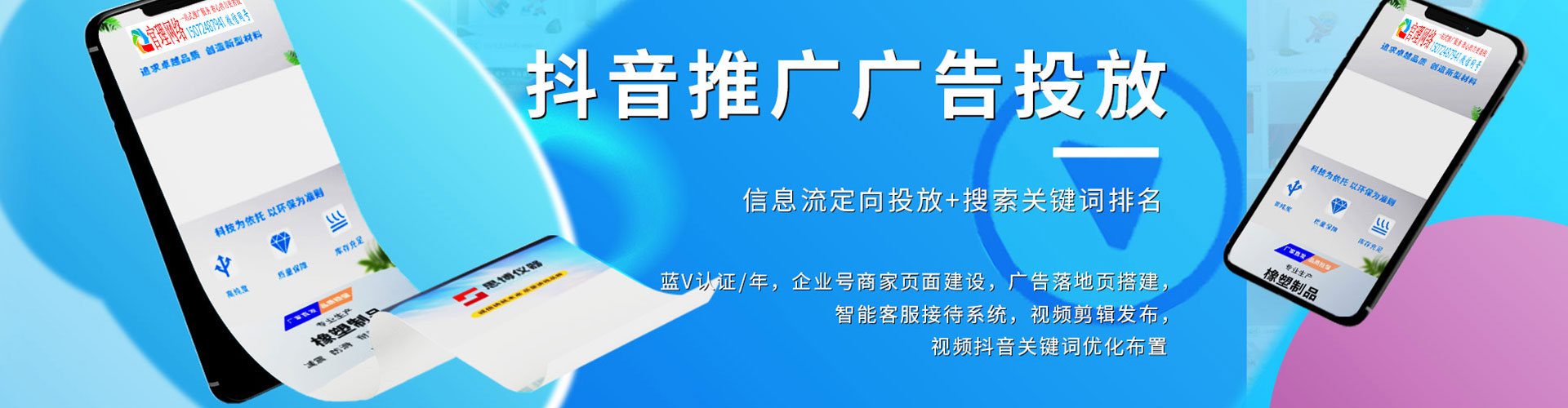 港北百度竞价赚钱
