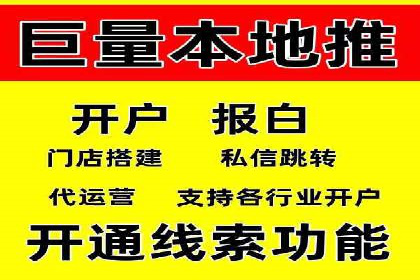 案例对比：网络推广开户不同路径解析